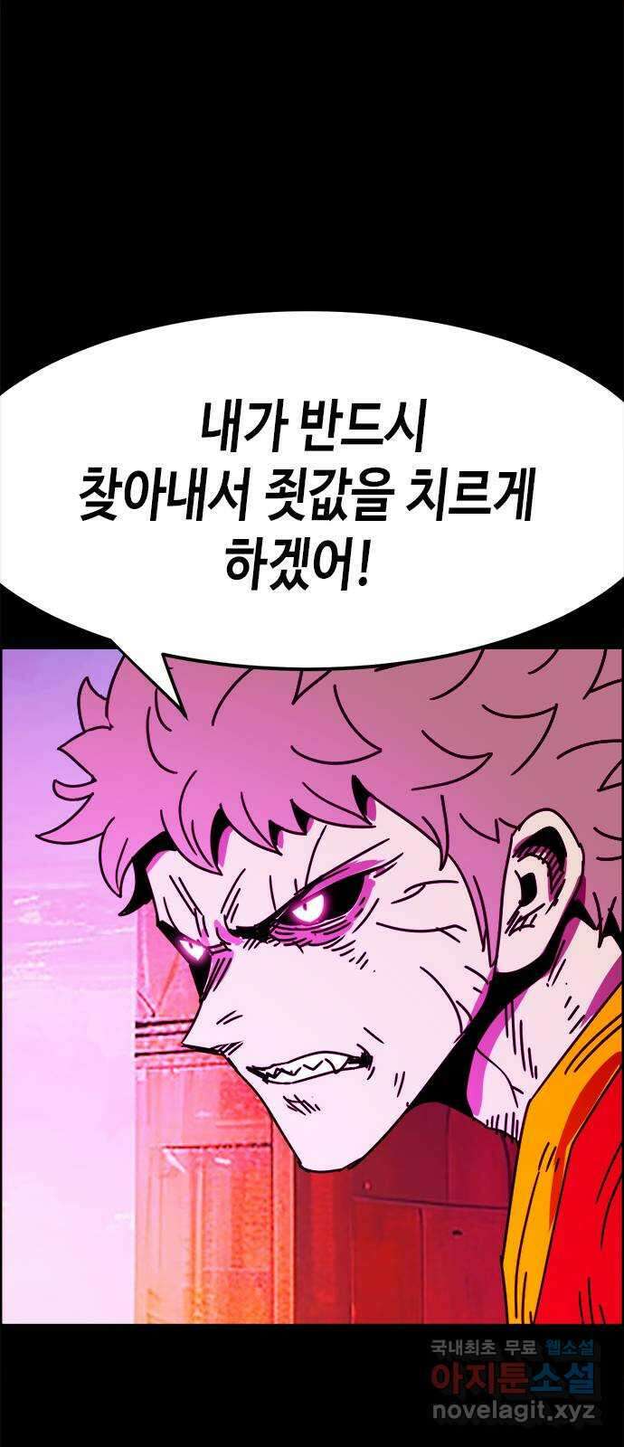 카루나 196. 돌아온 고향 19
