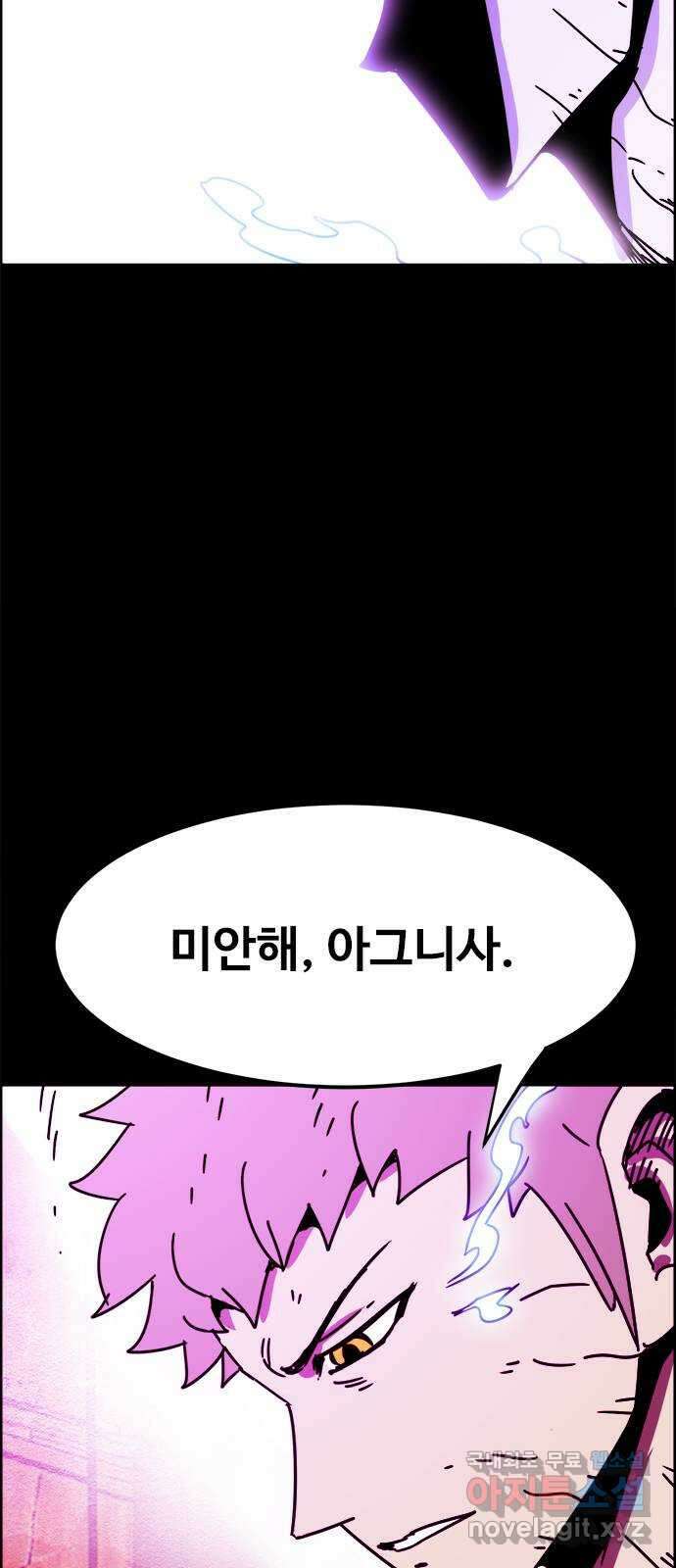 카루나 196. 돌아온 고향 24