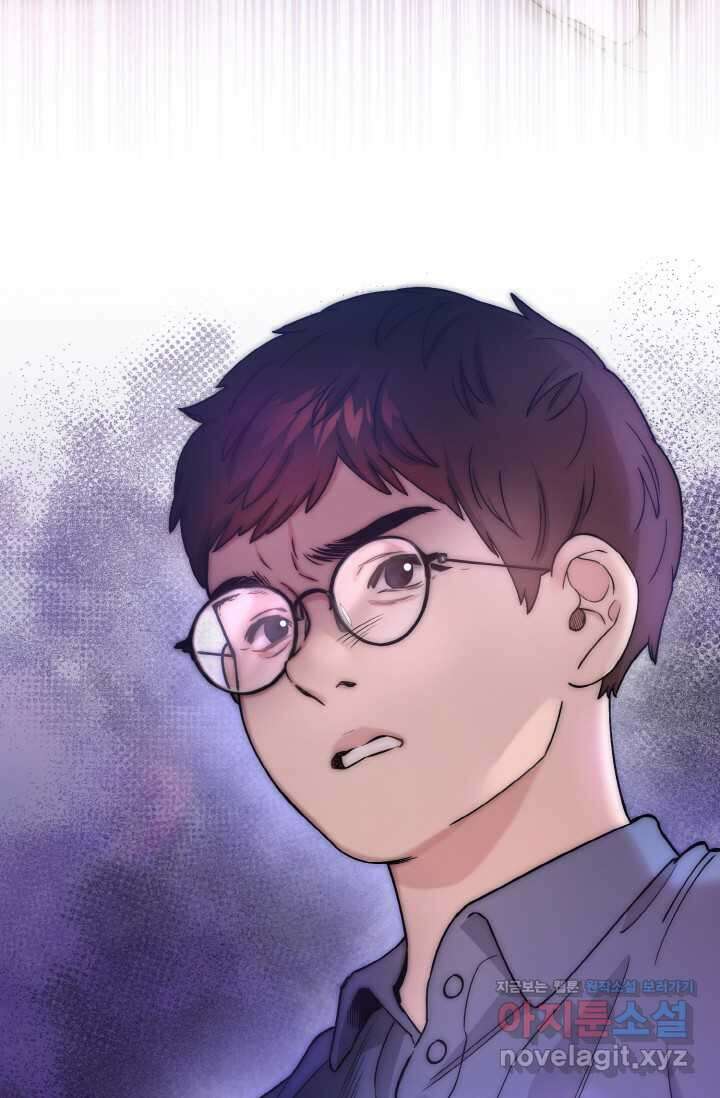 연기천재, TOP 아이돌! 54화 22