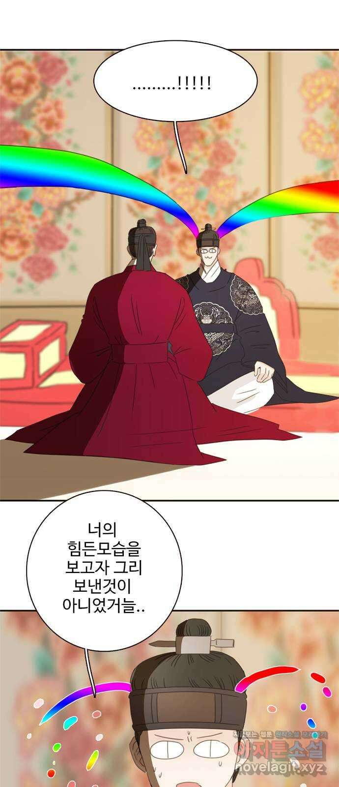 세자와 세자빈의 계약혼인전 34화 - 계약혼인에 진심인 이유 4