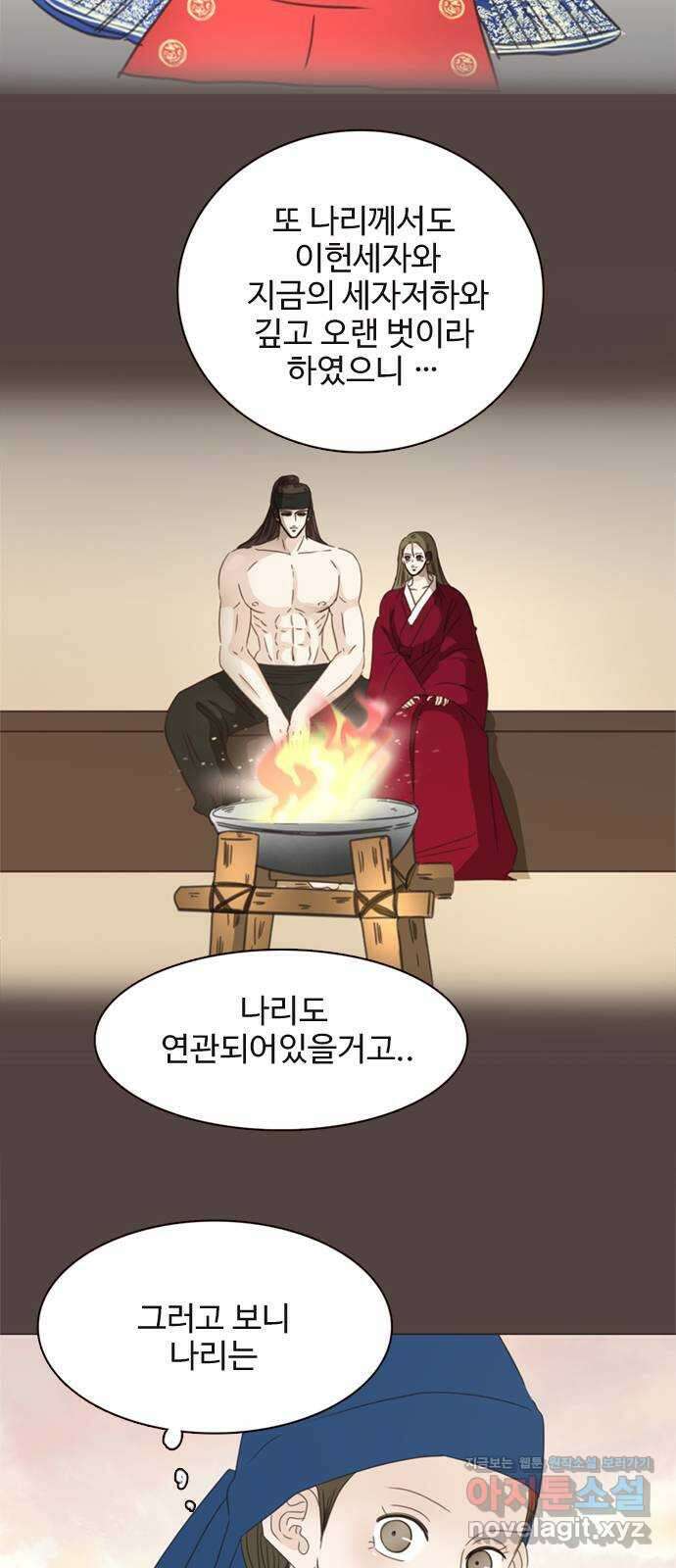 세자와 세자빈의 계약혼인전 34화 - 계약혼인에 진심인 이유 32