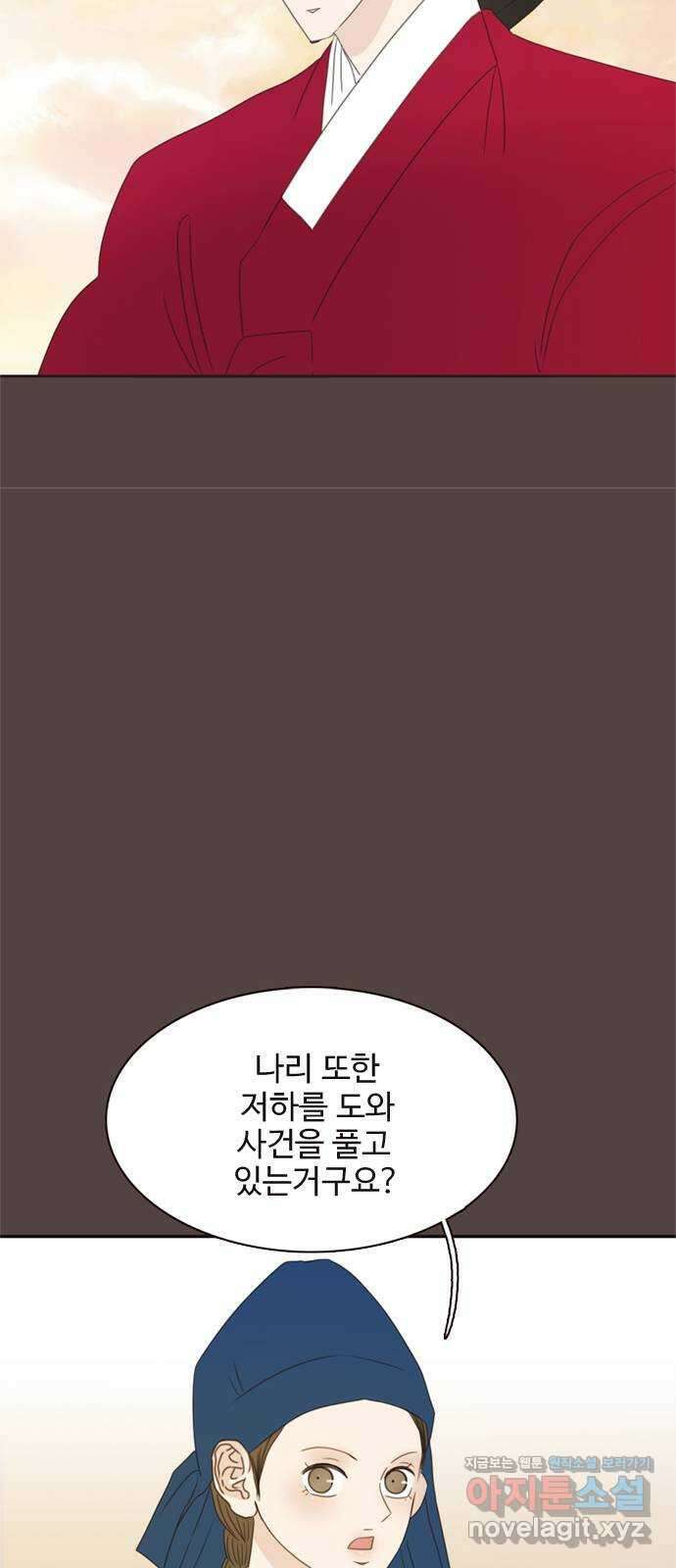 세자와 세자빈의 계약혼인전 34화 - 계약혼인에 진심인 이유 35