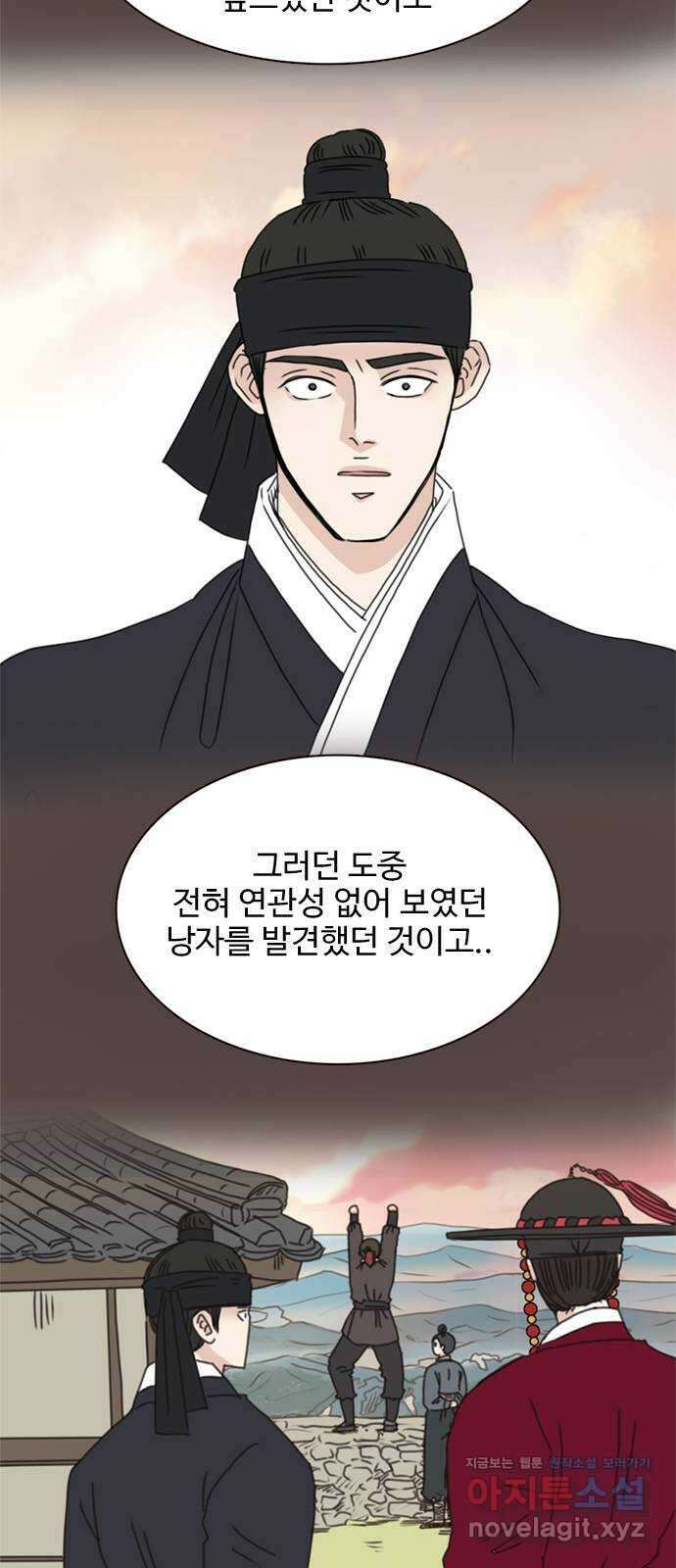 세자와 세자빈의 계약혼인전 34화 - 계약혼인에 진심인 이유 37