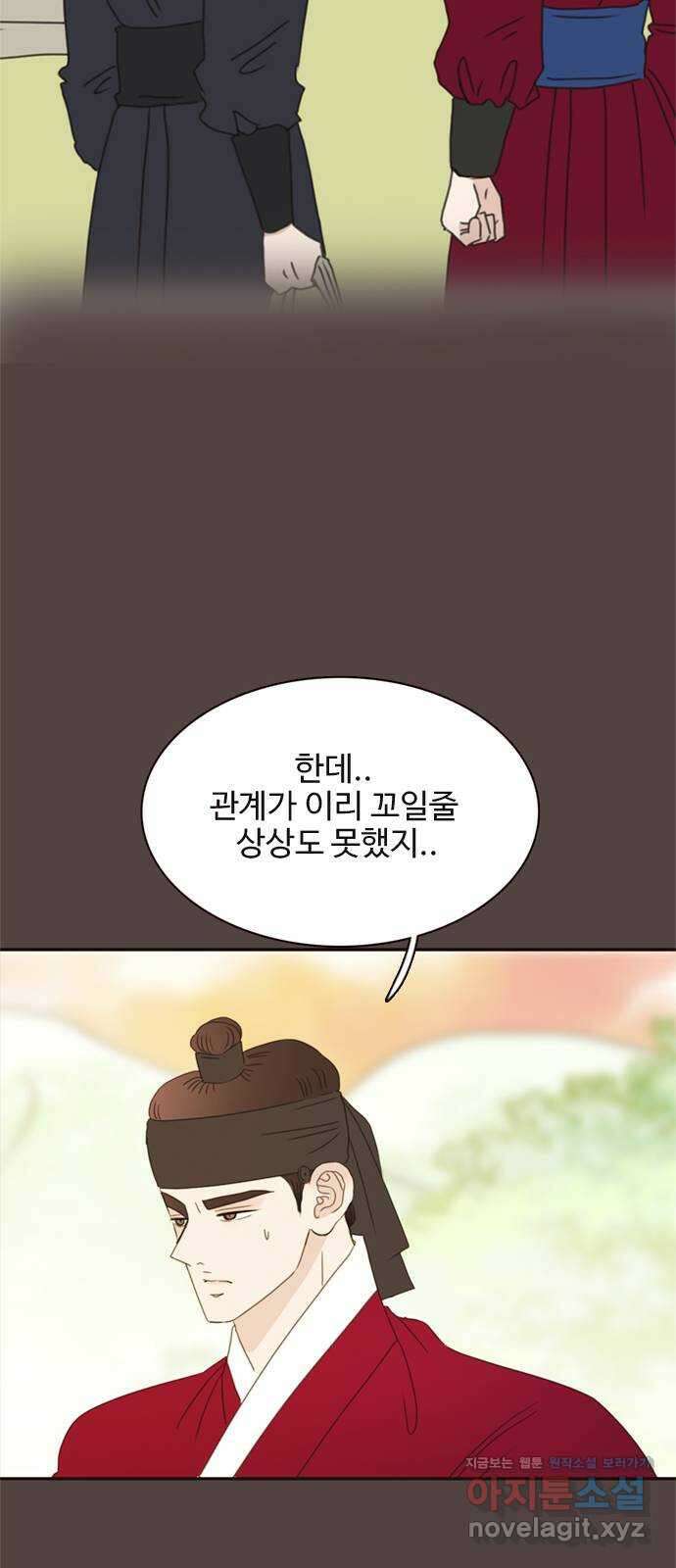 세자와 세자빈의 계약혼인전 34화 - 계약혼인에 진심인 이유 38