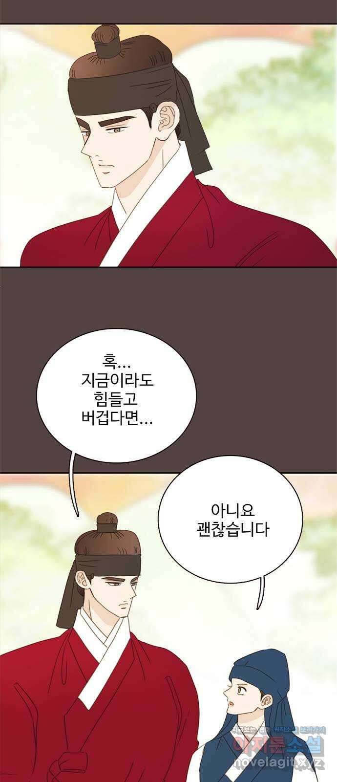 세자와 세자빈의 계약혼인전 34화 - 계약혼인에 진심인 이유 39