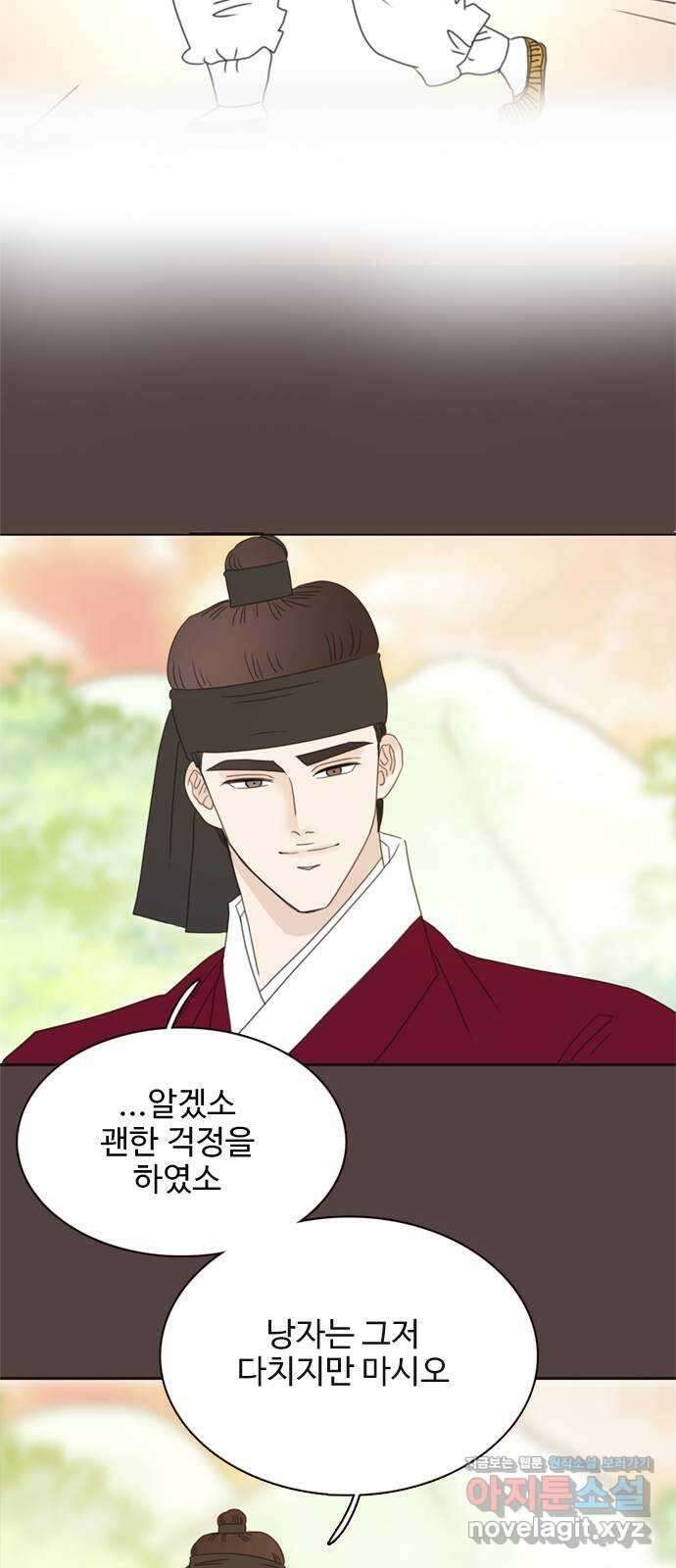 세자와 세자빈의 계약혼인전 34화 - 계약혼인에 진심인 이유 42