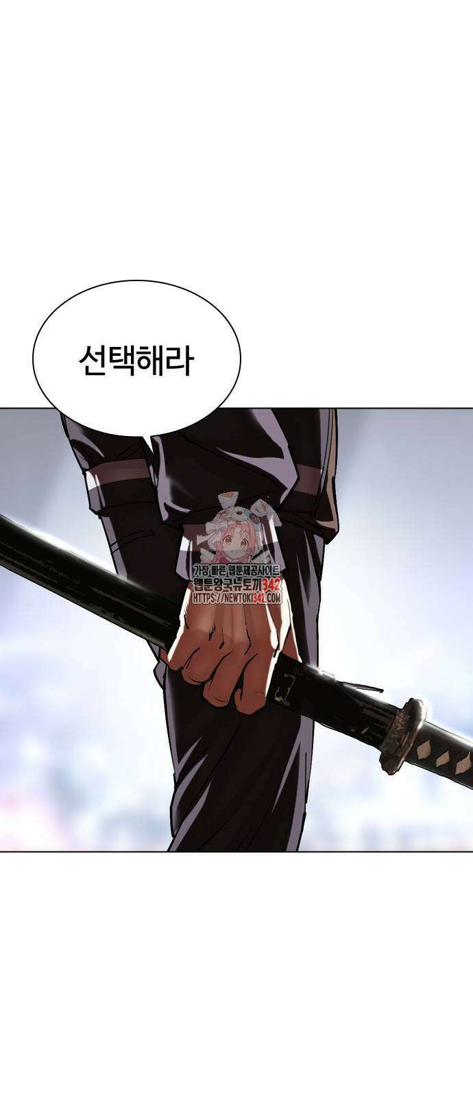 외모지상주의 512화 1