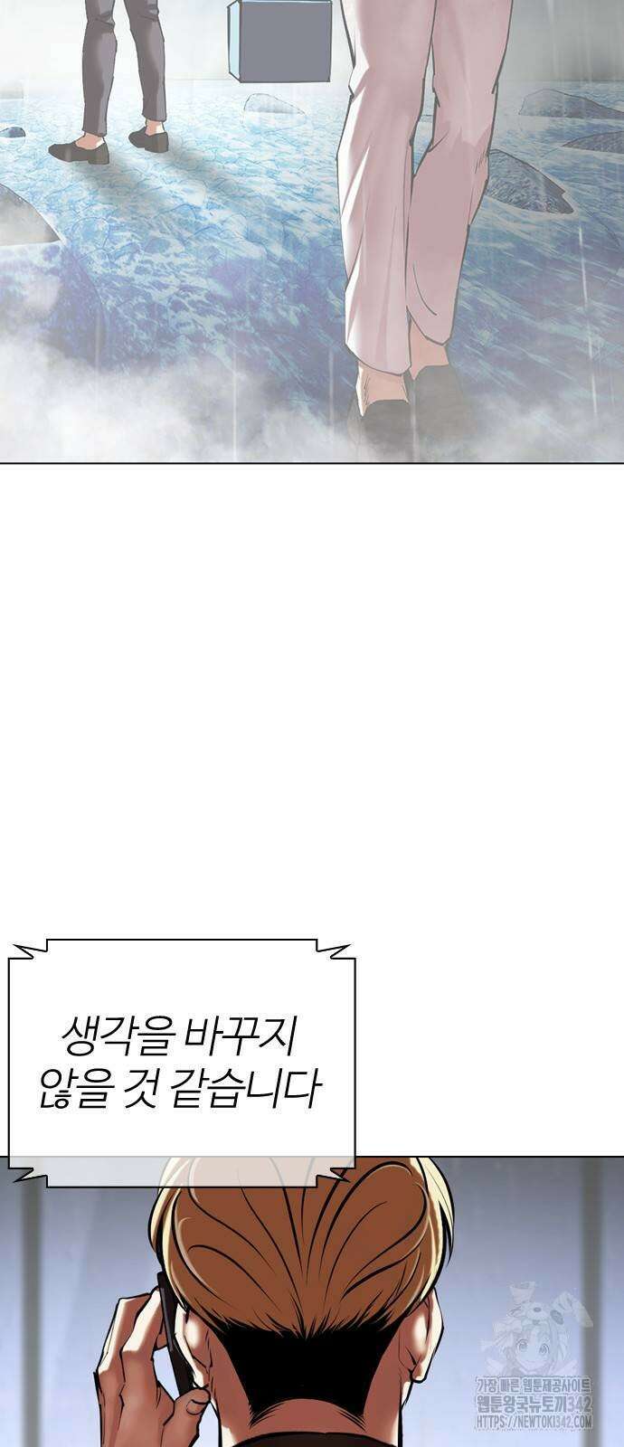 외모지상주의 512화 7