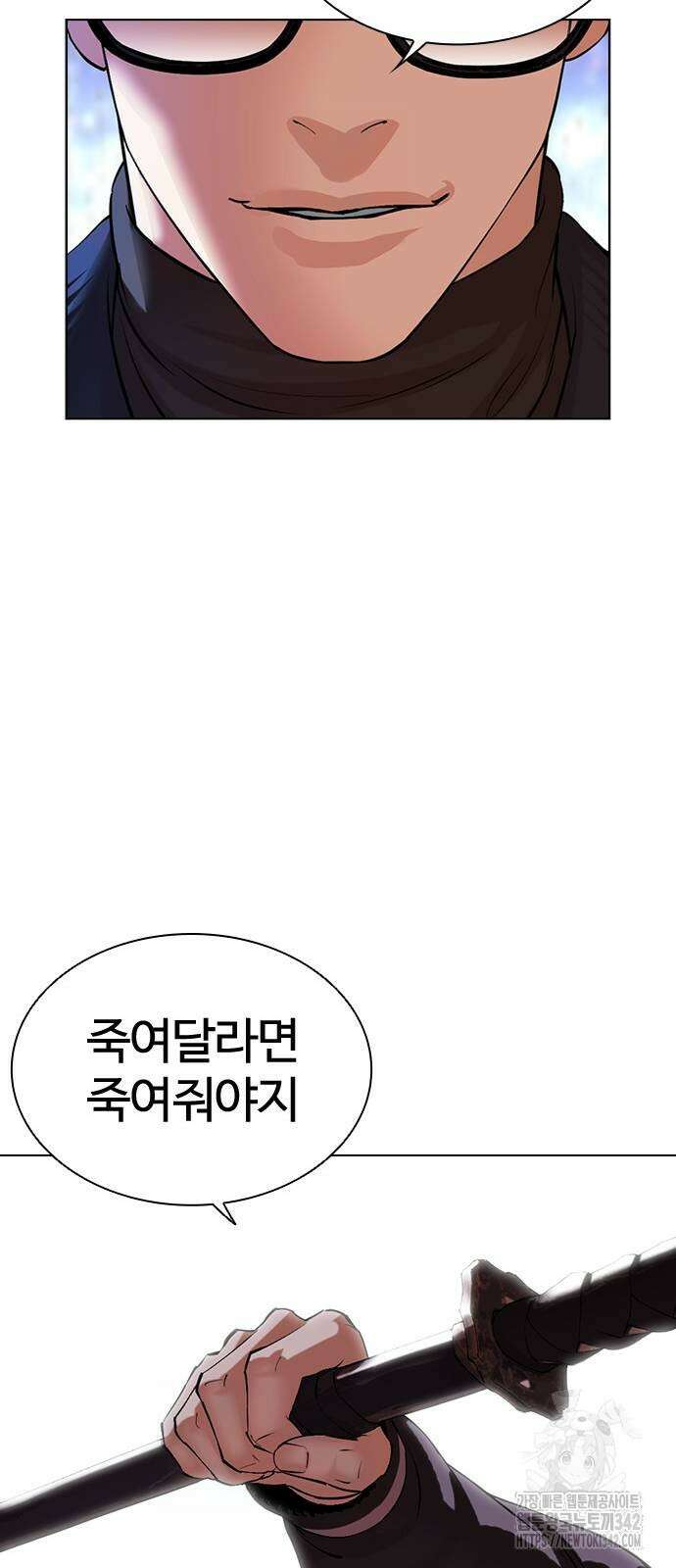 외모지상주의 512화 11
