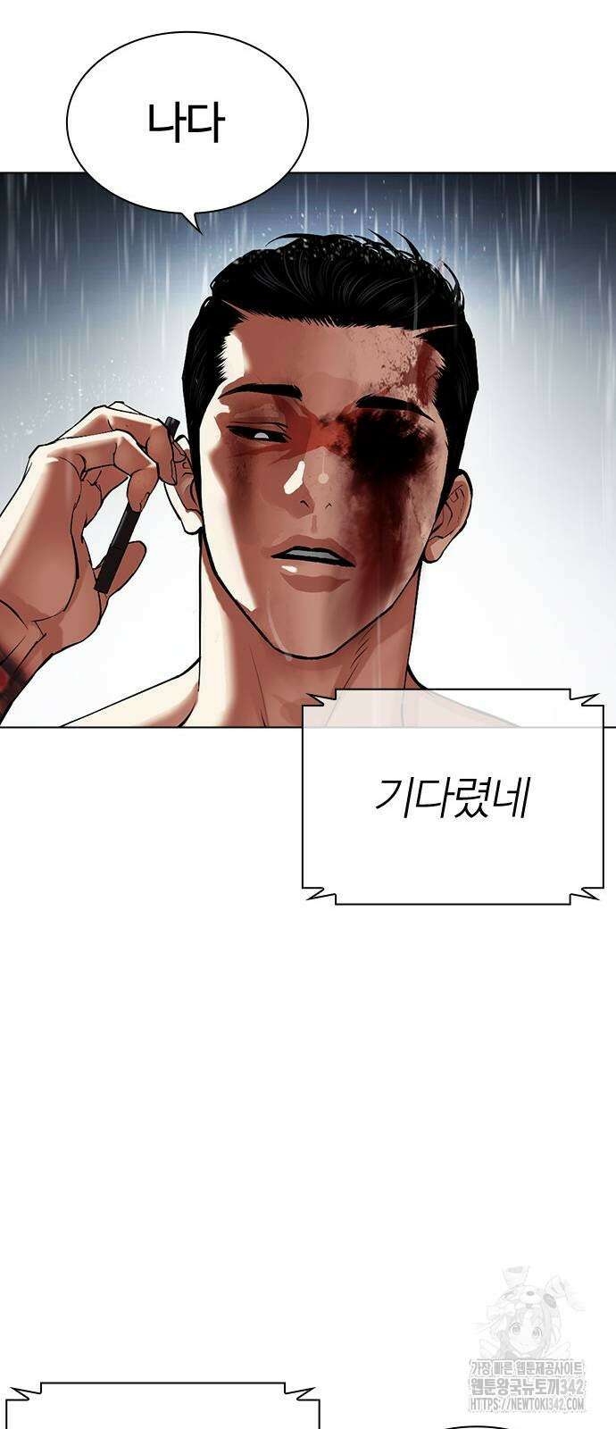 외모지상주의 512화 16