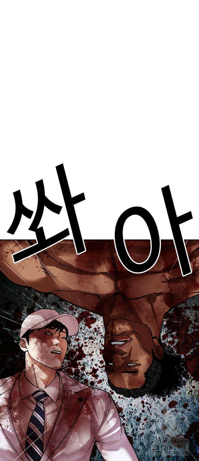 외모지상주의 512화 22