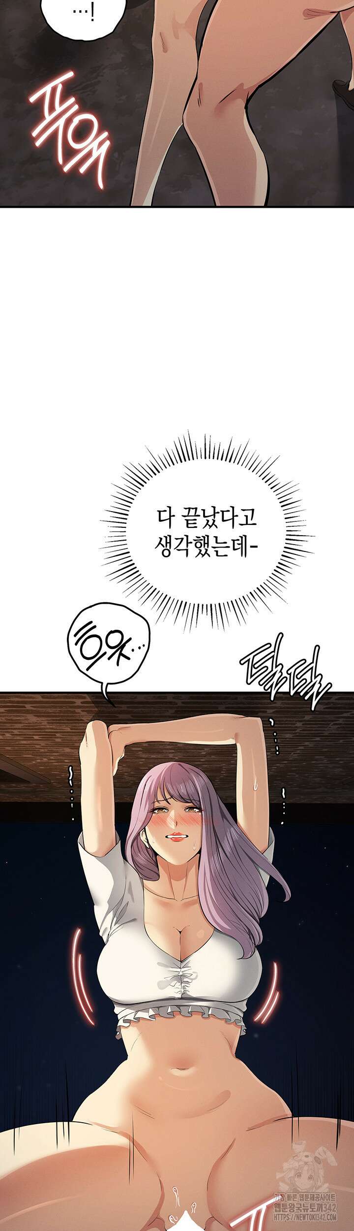 그리드 게임 32화 5