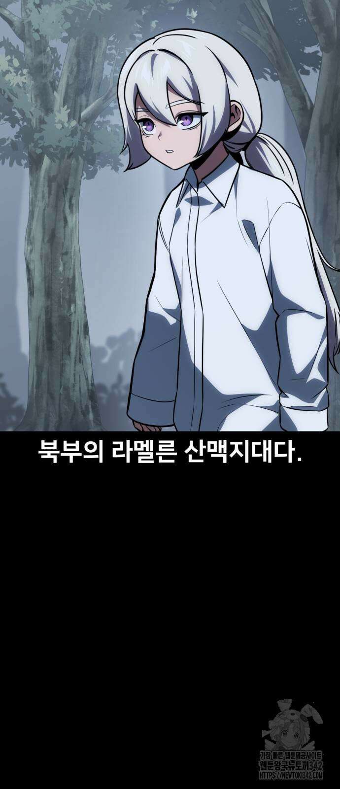 아카데미에서 살아남기 36화 3