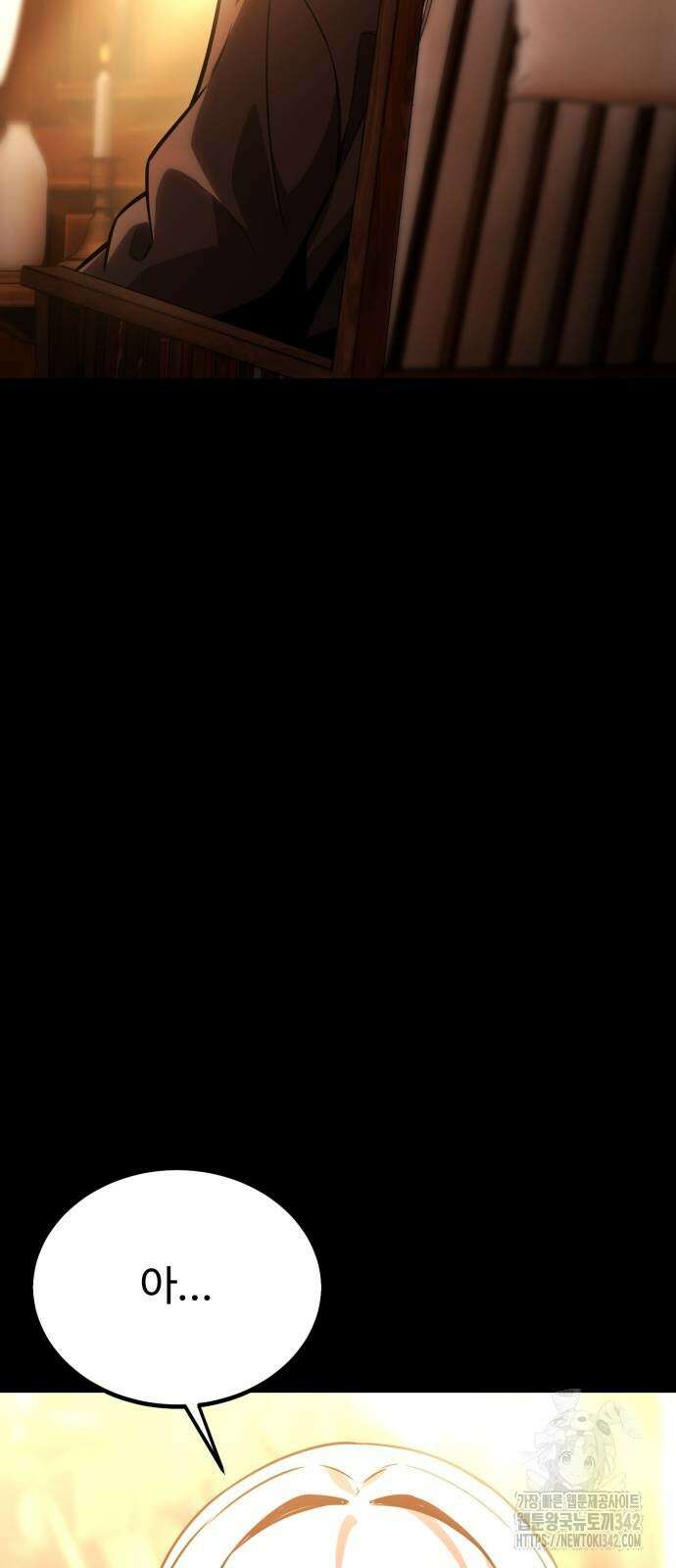 아카데미에서 살아남기 36화 7