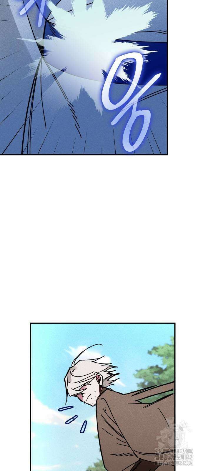 남궁세가 비인격 6화 11