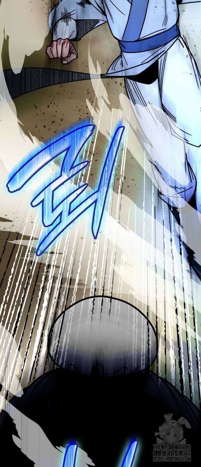 남궁세가 비인격 6화 26
