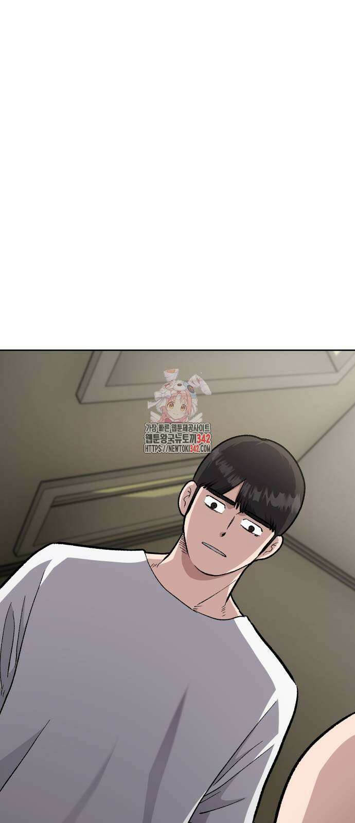 하남자 7화 1