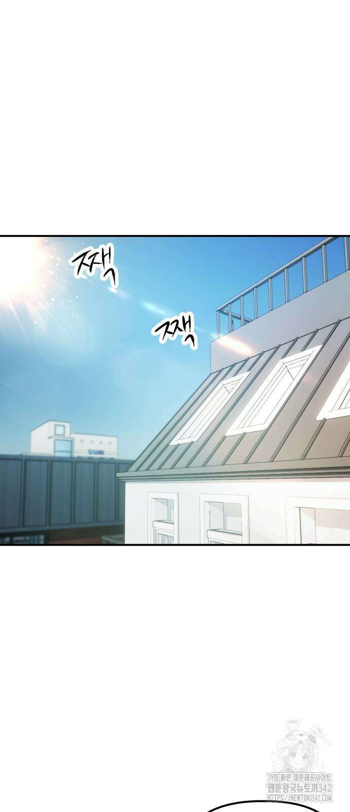 하남자 7화 4
