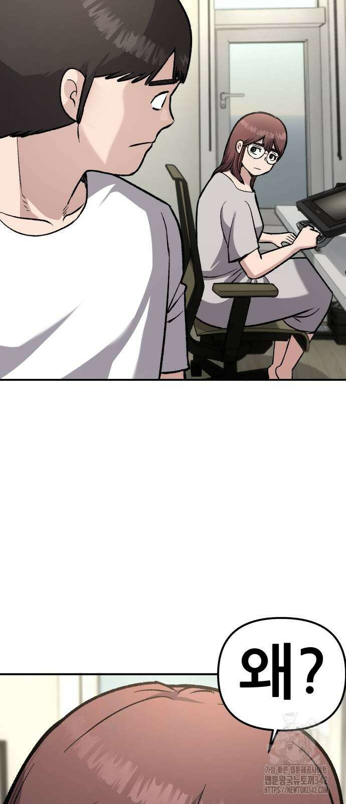 하남자 7화 8