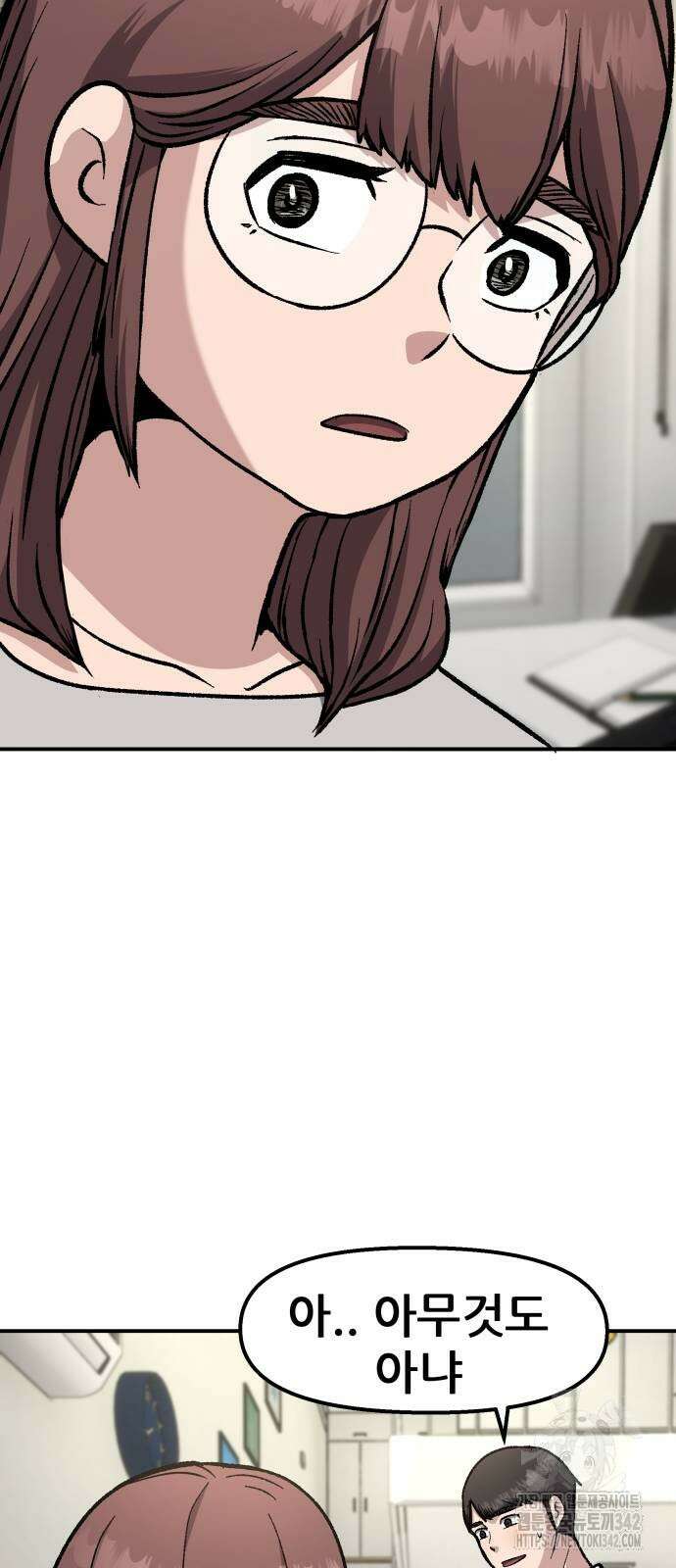 하남자 7화 9