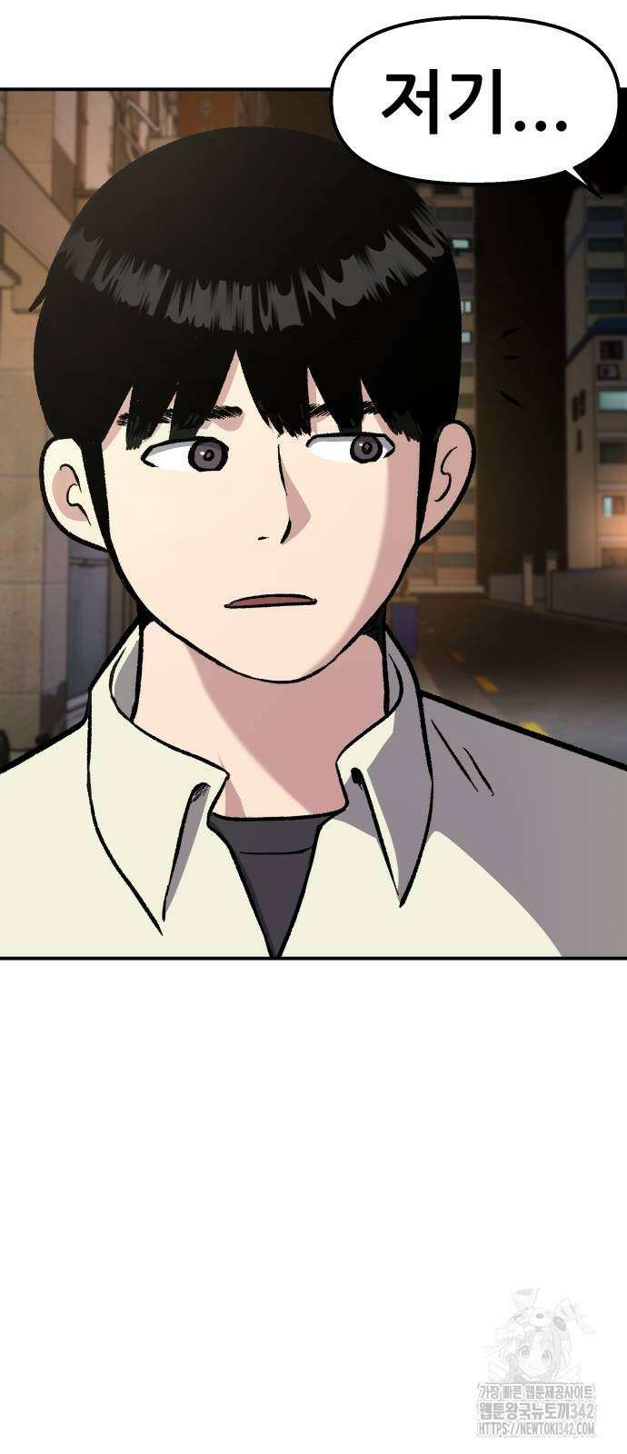 하남자 7화 16