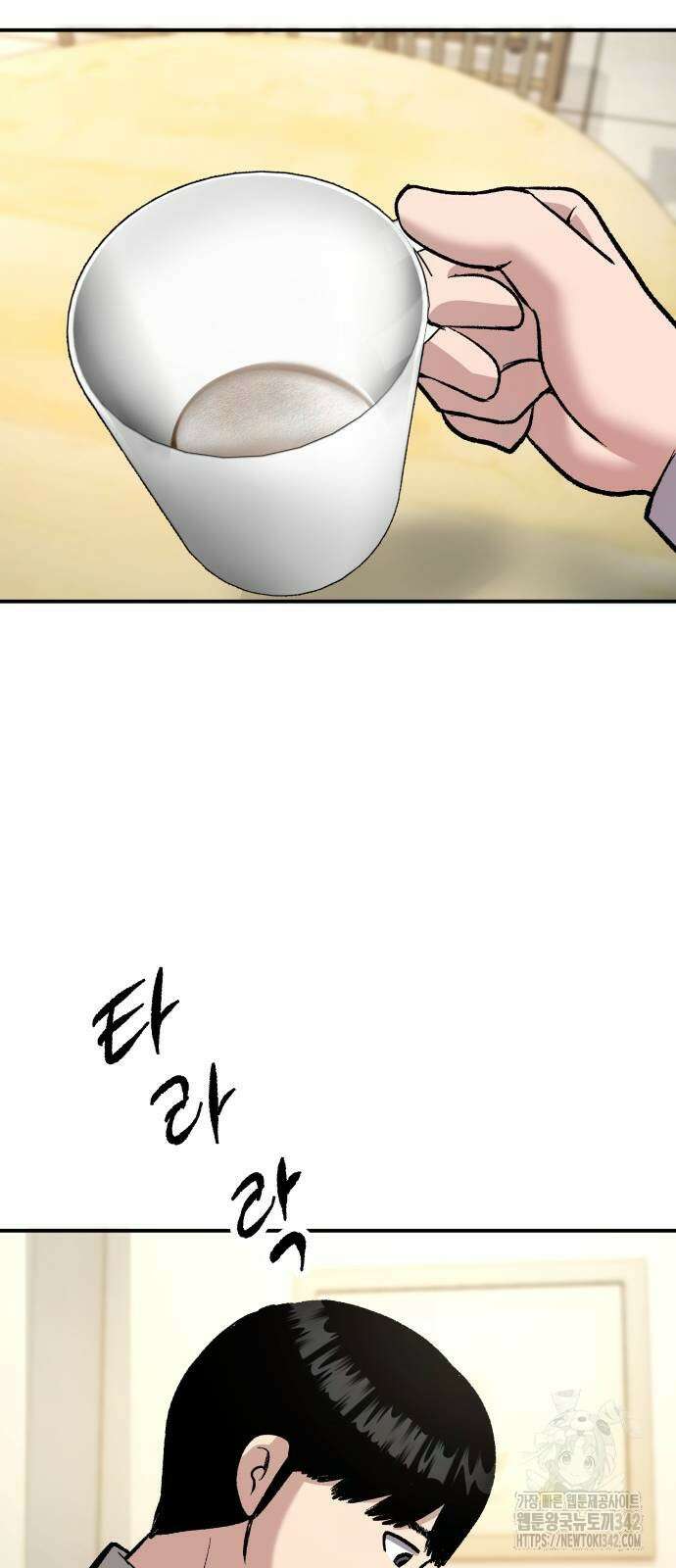 하남자 7화 25