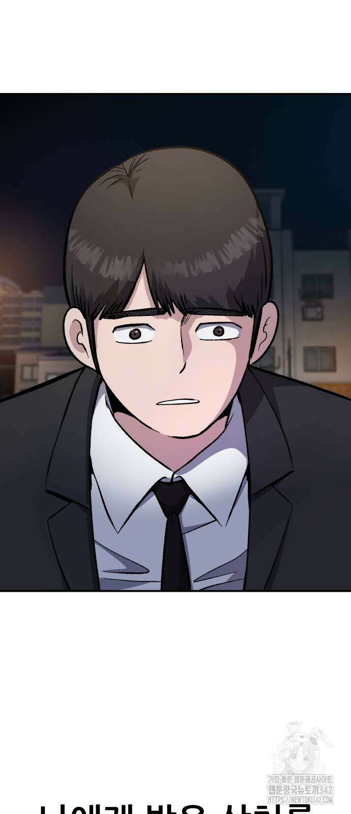 하남자 7화 54