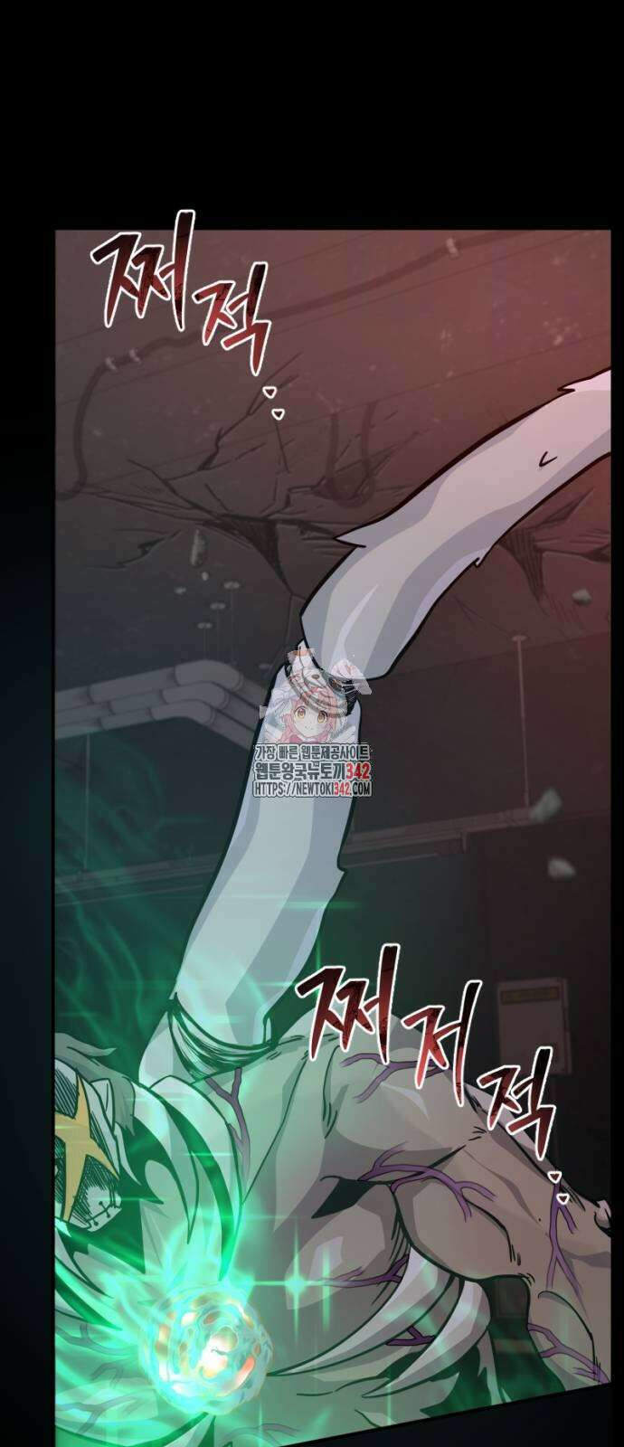 천재의 신들린 게임방송 13화 1