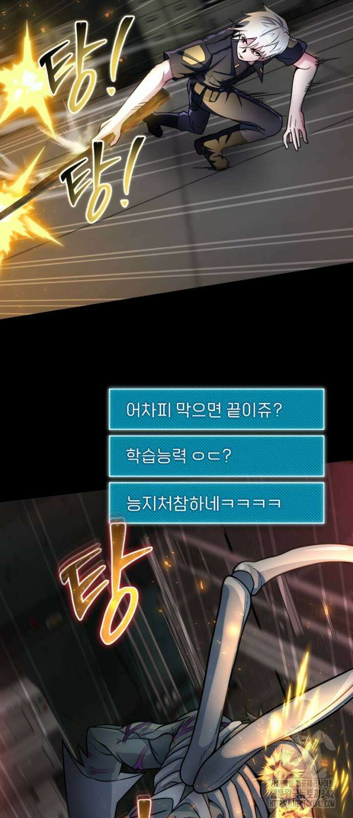 천재의 신들린 게임방송 13화 7