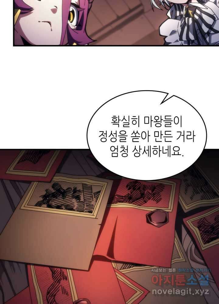 보스 몹답게 행동하세요, 스왈로우 씨! 51화 3
