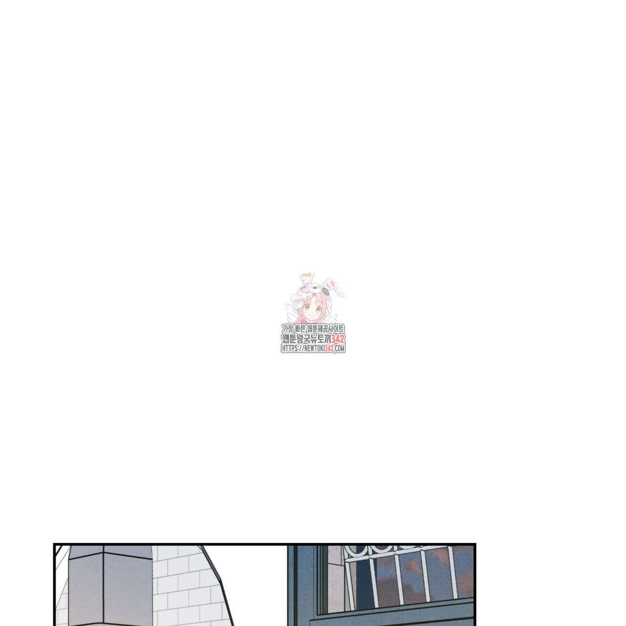 더티 하이 외전 3화 1