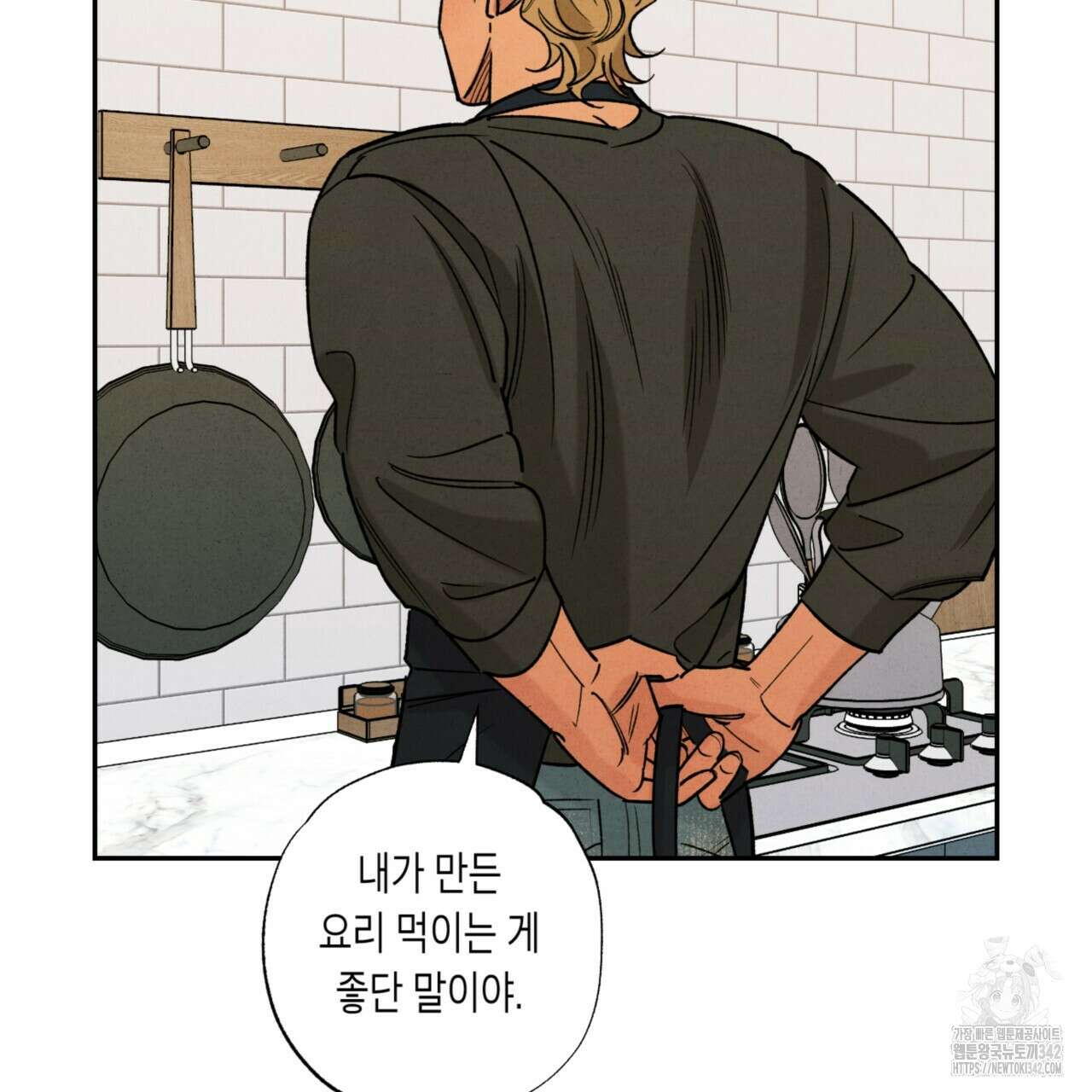 더티 하이 외전 3화 7