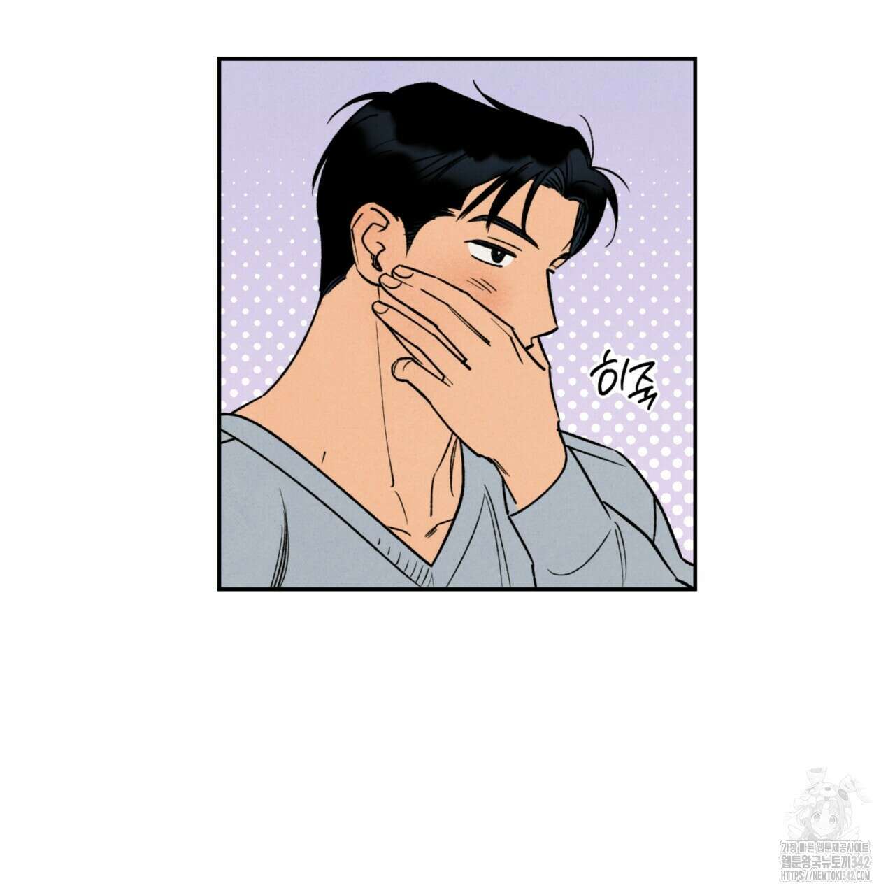 더티 하이 외전 3화 9