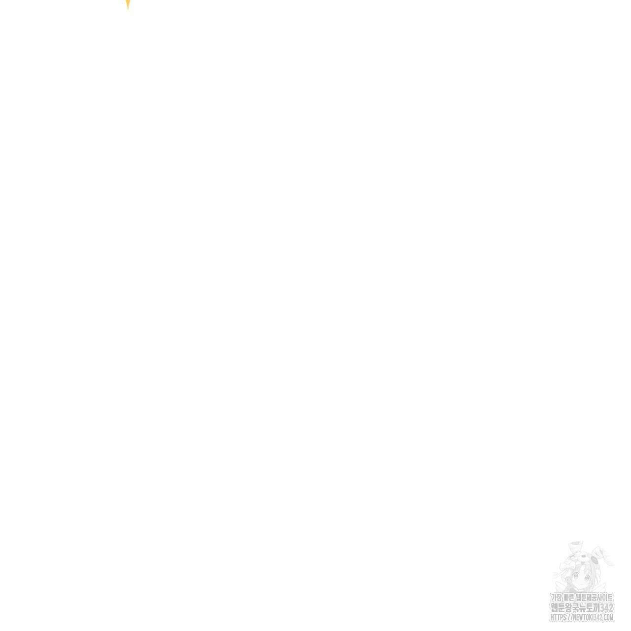 더티 하이 외전 3화 13