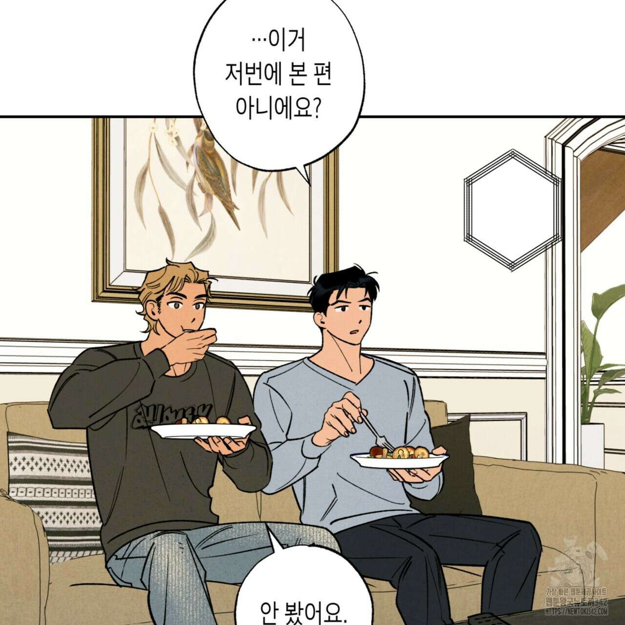 더티 하이 외전 3화 15