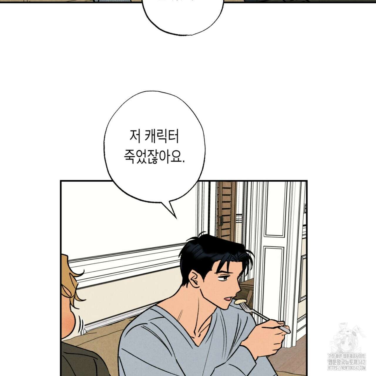 더티 하이 외전 3화 16