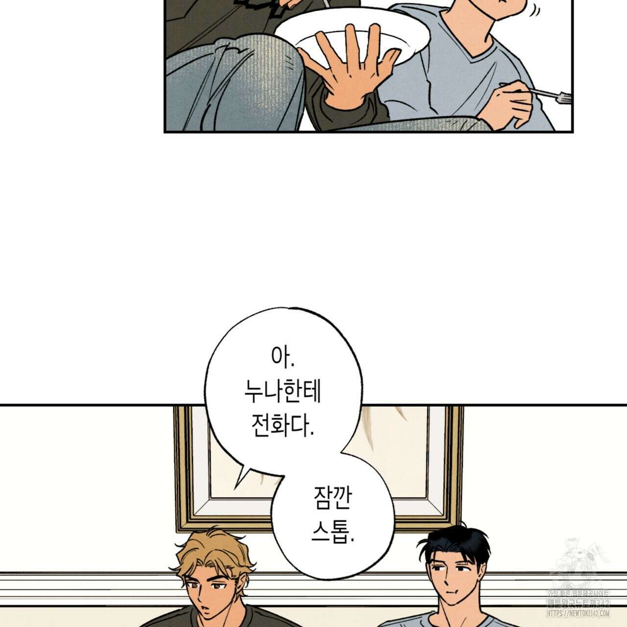 더티 하이 외전 3화 18