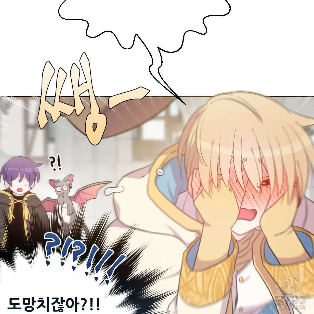 하나만 고를 필요 없잖아? 19화 5