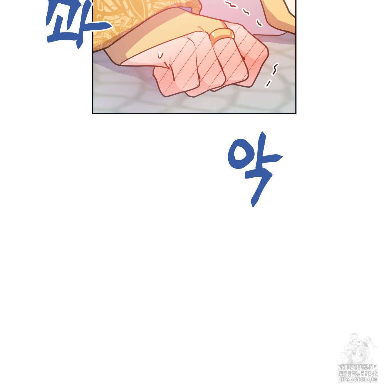 하나만 고를 필요 없잖아? 19화 19