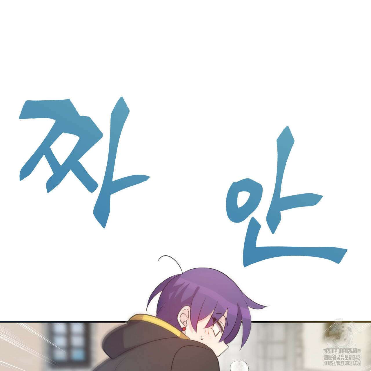 하나만 고를 필요 없잖아? 19화 21