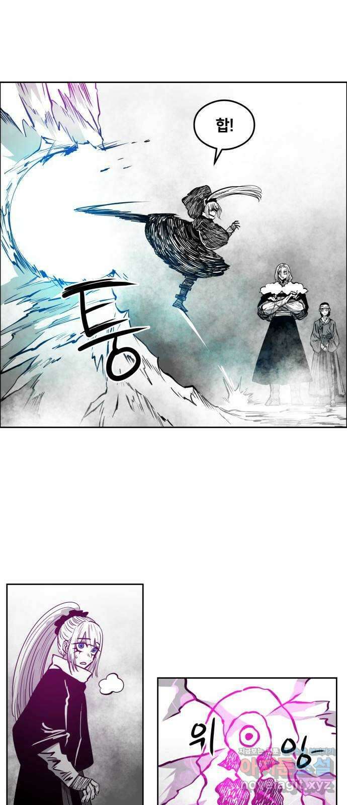 이매망량(네이버) 33화 7