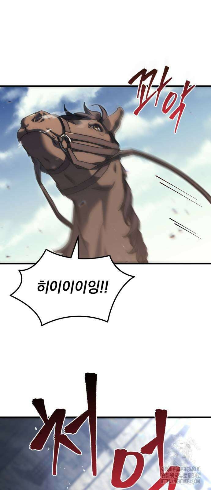 멸망한 가문의 회귀자 40화 9