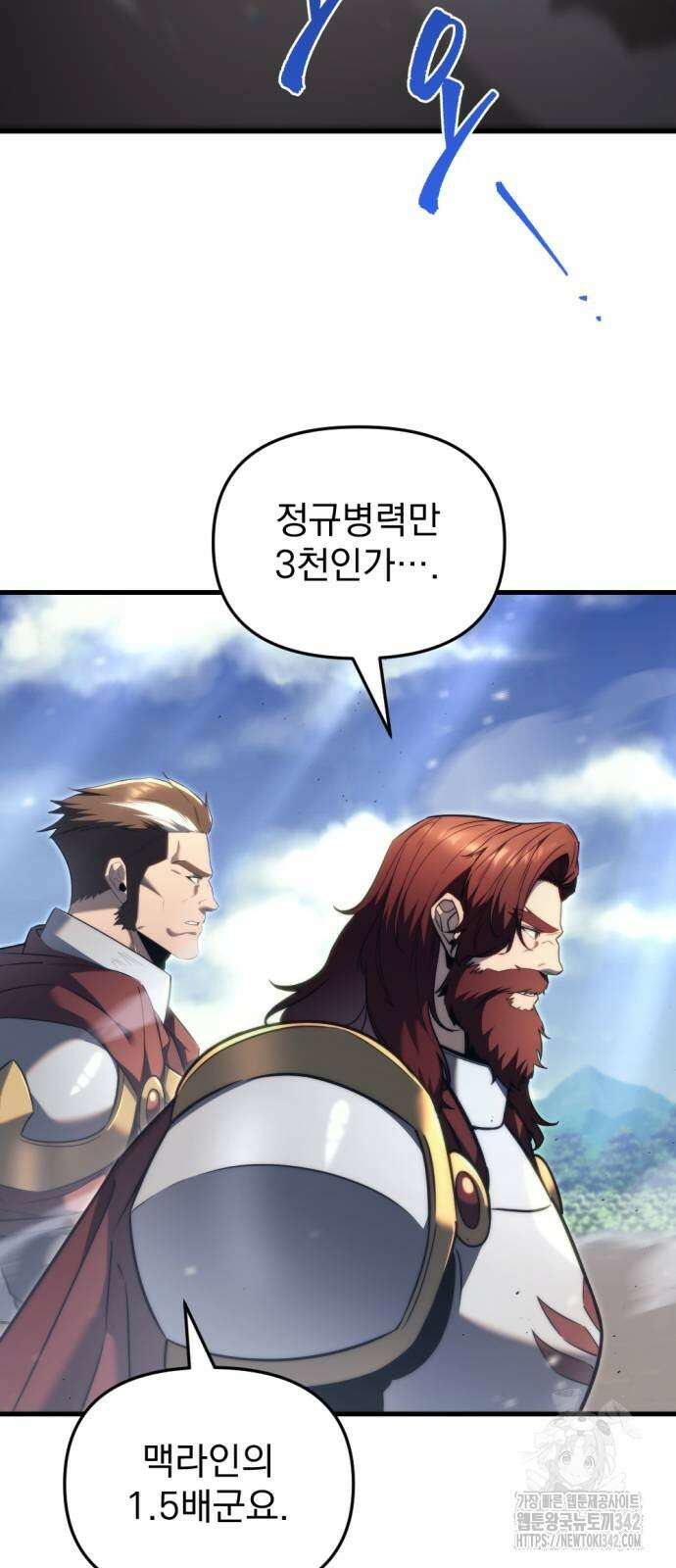 멸망한 가문의 회귀자 40화 11