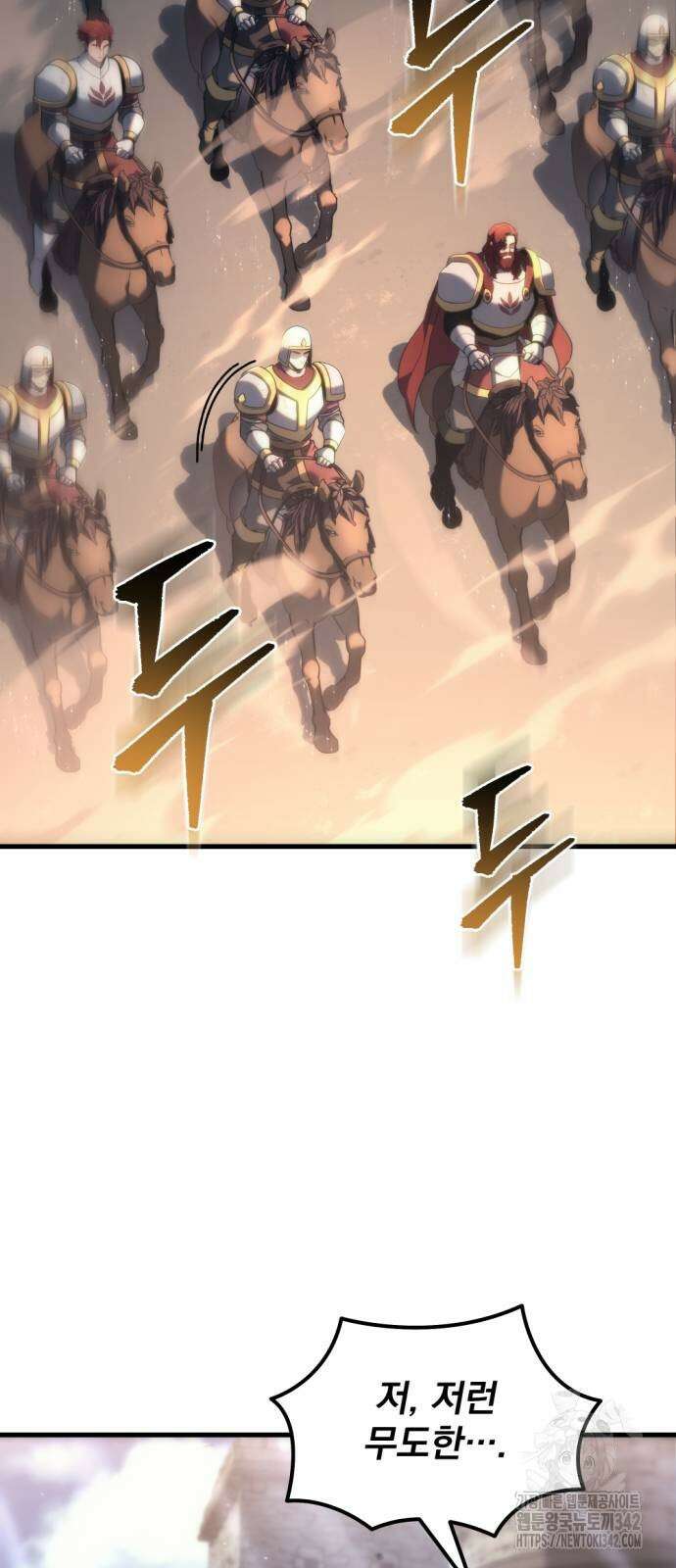 멸망한 가문의 회귀자 40화 15