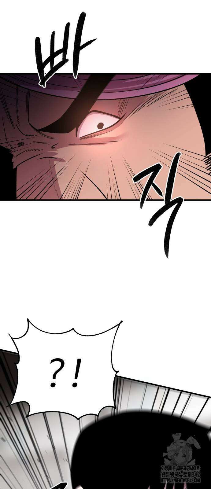 011 - 신이 되겠다 11화 31