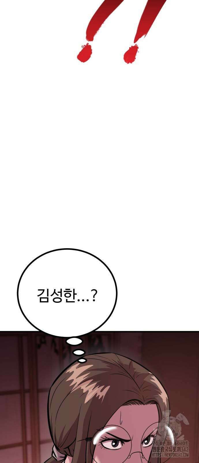 011 - 신이 되겠다 11화 72