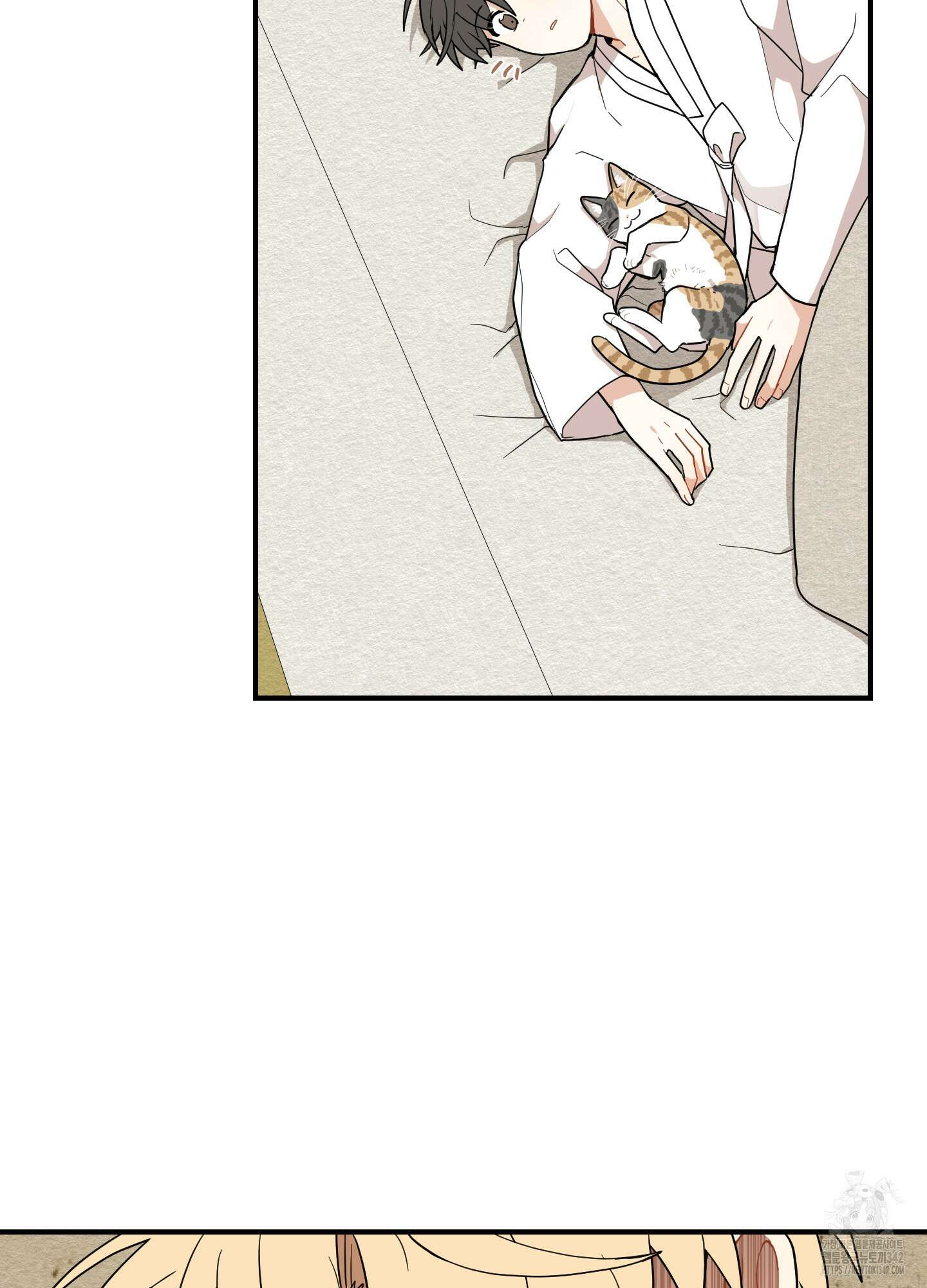 개나리가 떨어진 길 63화 8