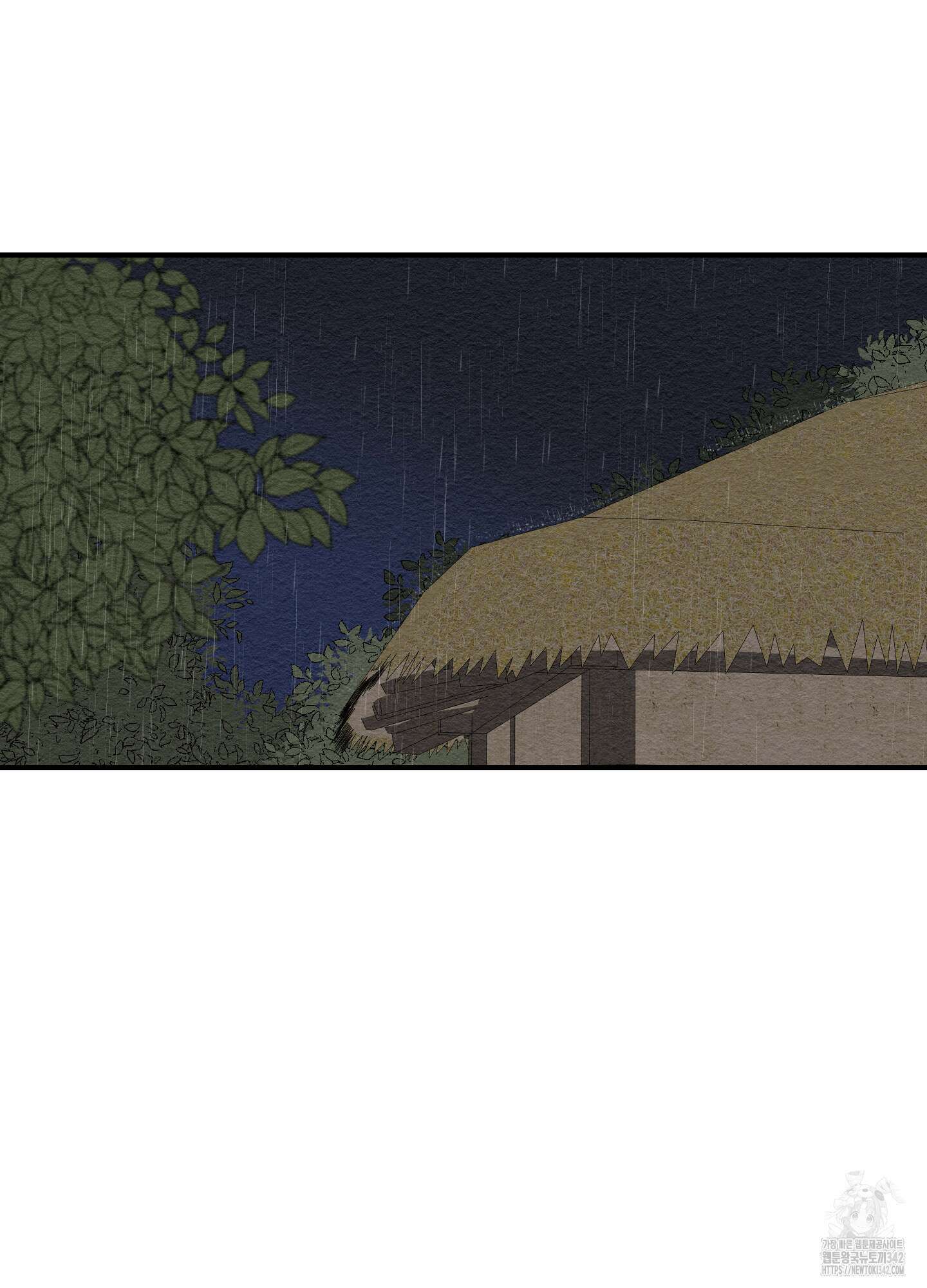 개나리가 떨어진 길 63화 56