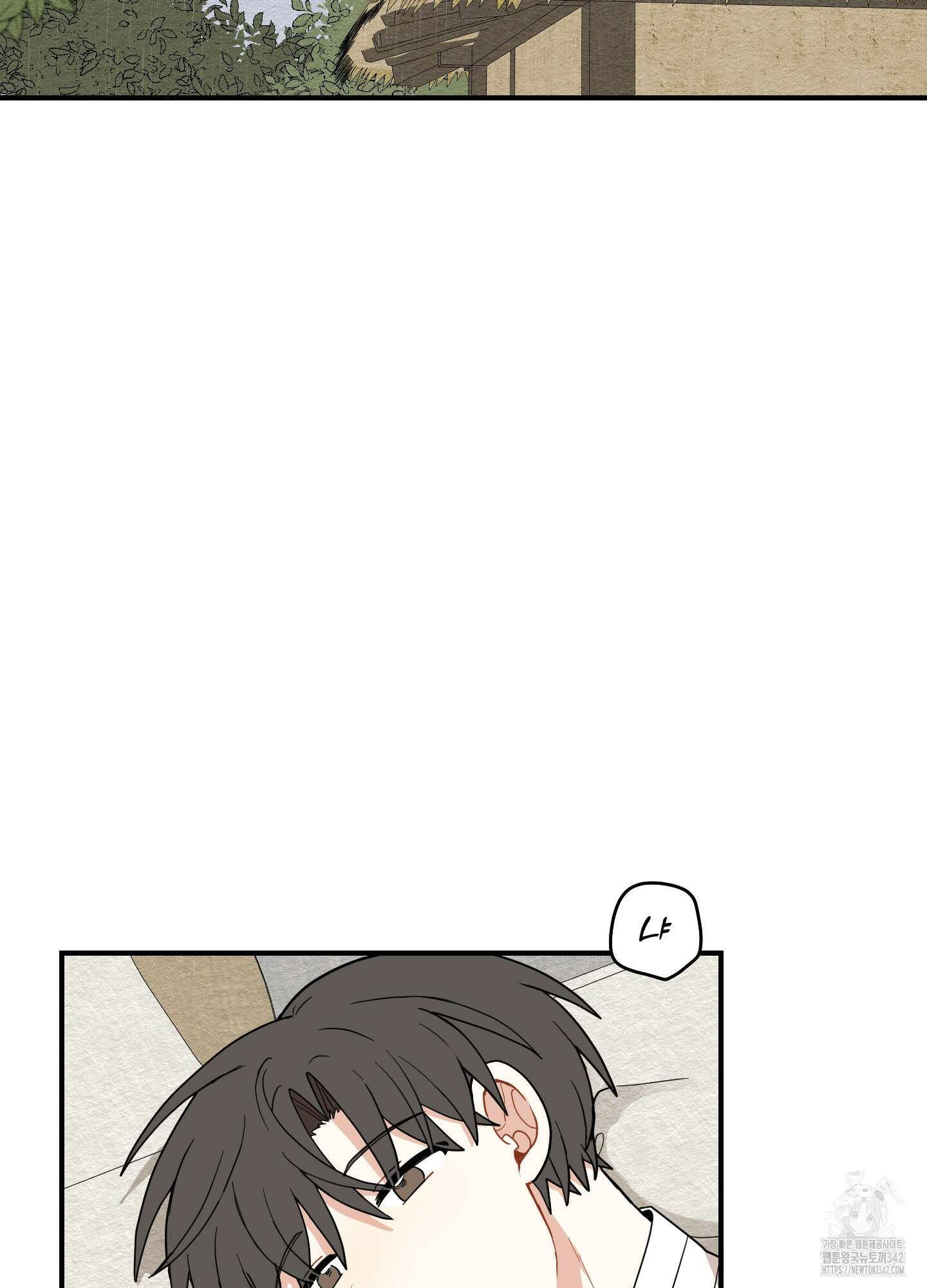 개나리가 떨어진 길 63화 59