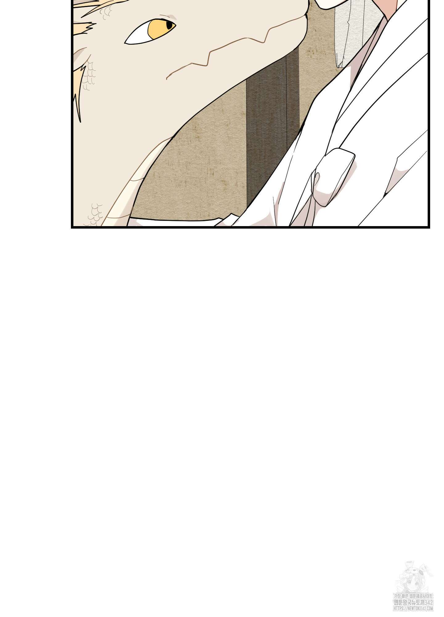 개나리가 떨어진 길 63화 69